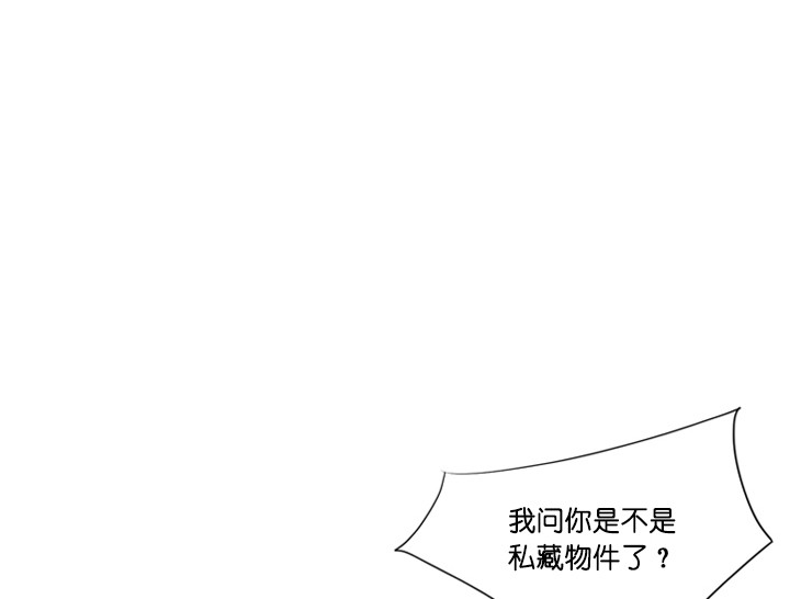 第63话_发飙0