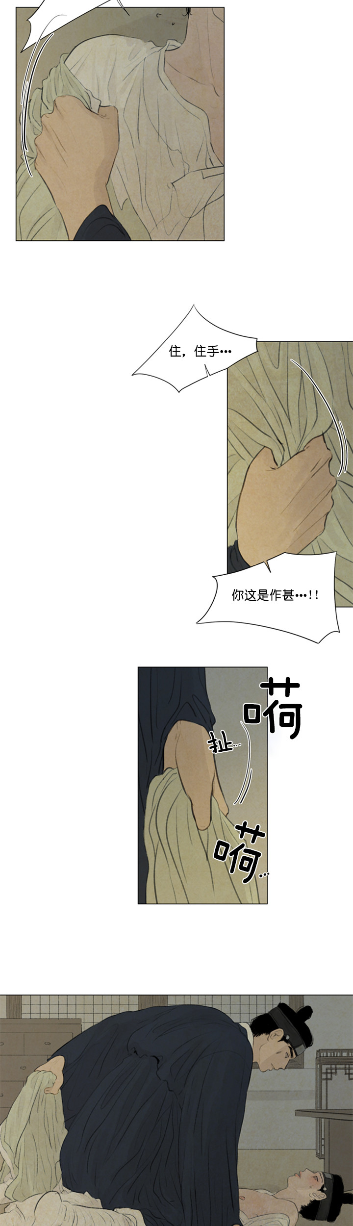 第63话_发飙2
