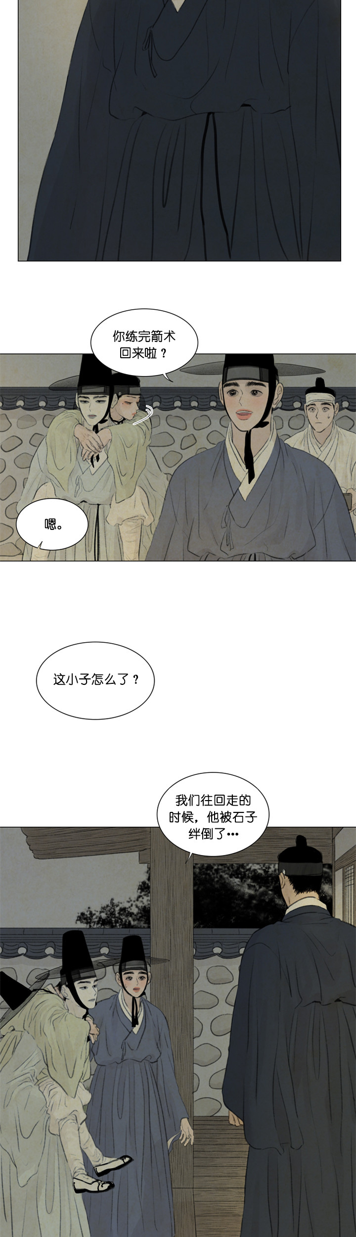 第62话_找茬3