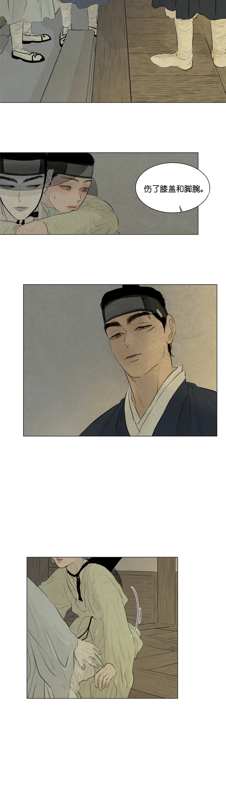 第62话_找茬4