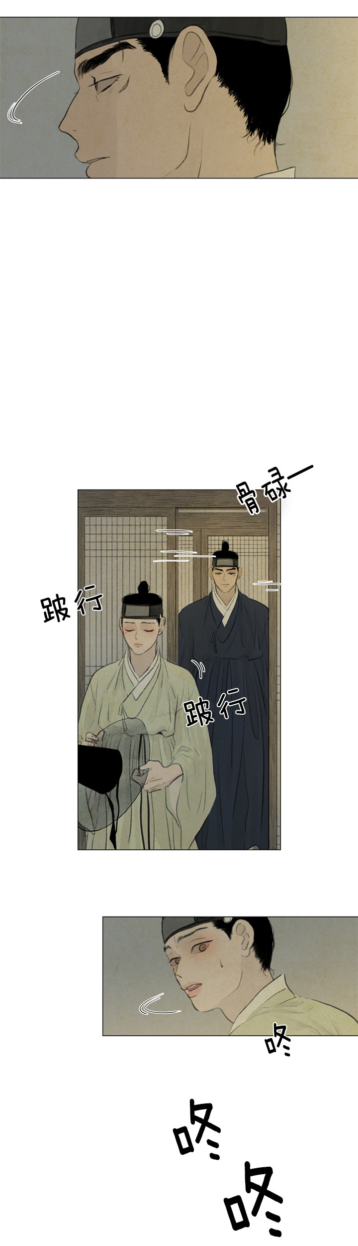 第62话_找茬7