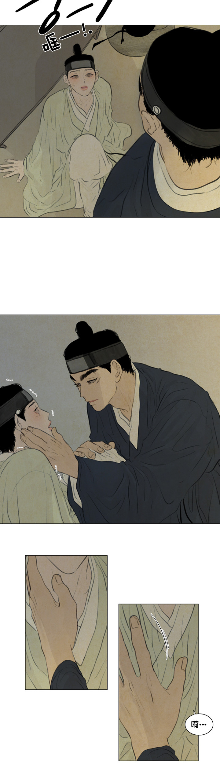 第62话_找茬9