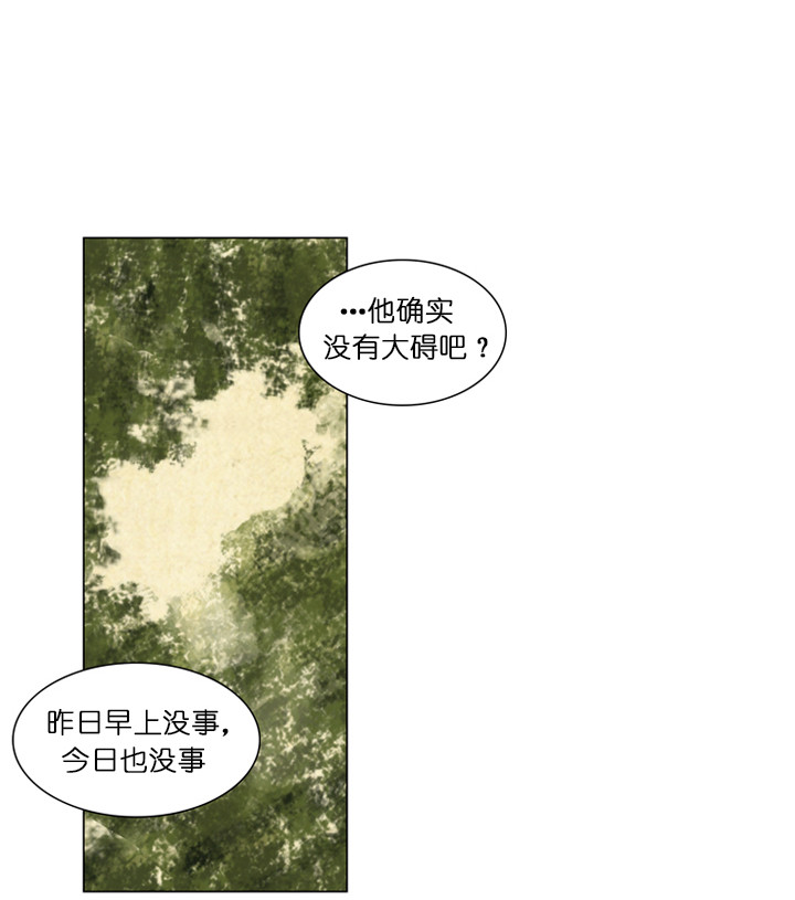 第60话_酒馆0