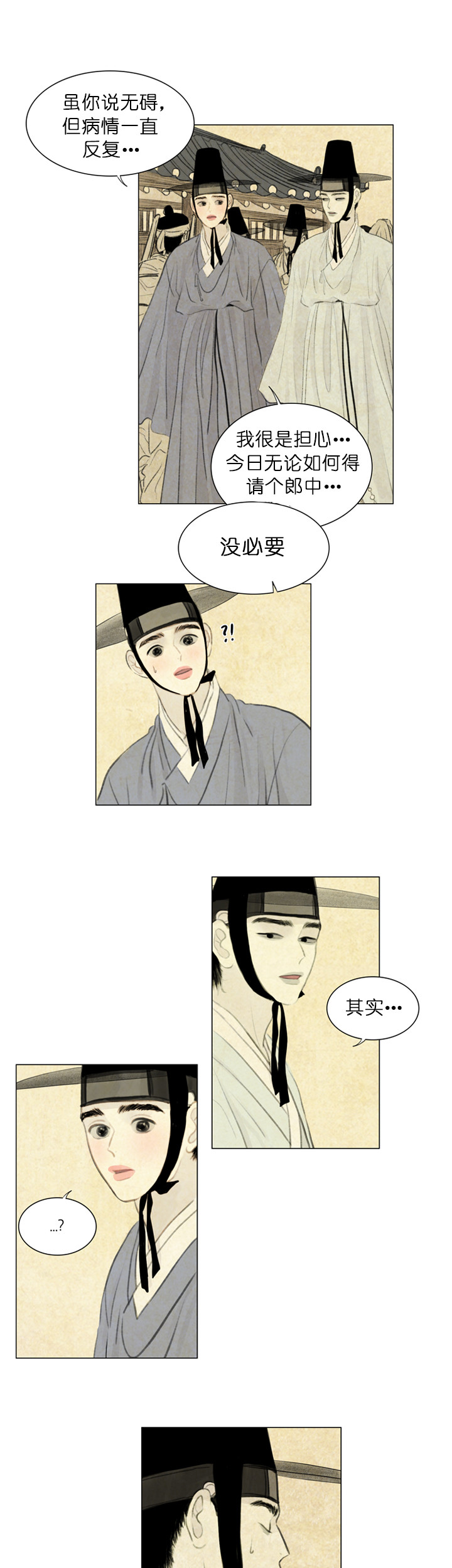 第60话_酒馆1