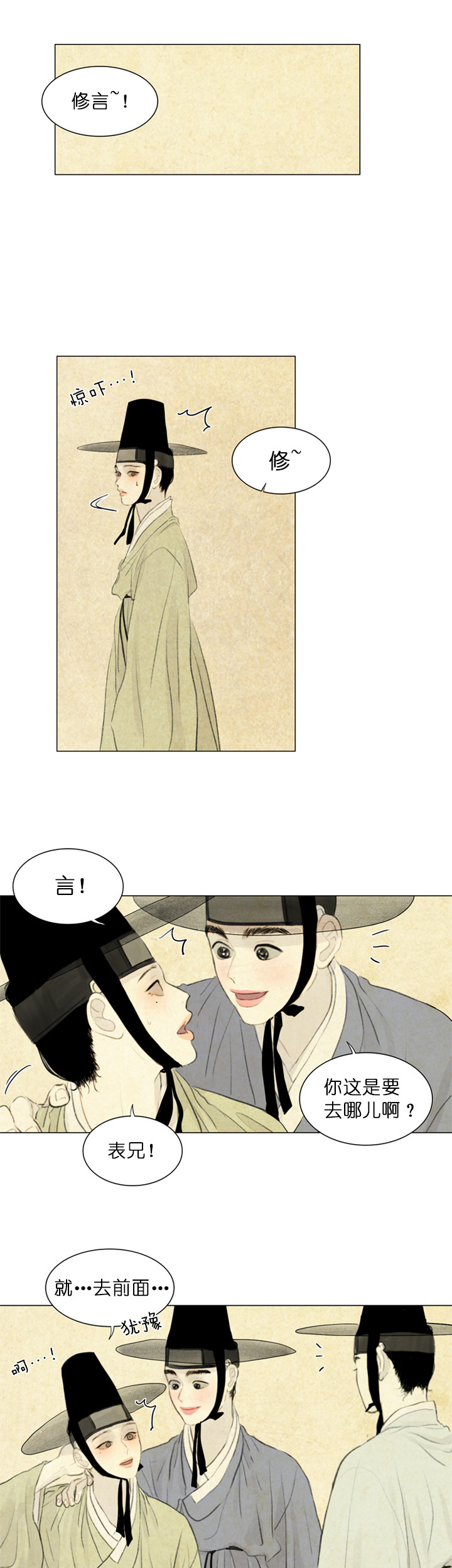 第60话_酒馆4