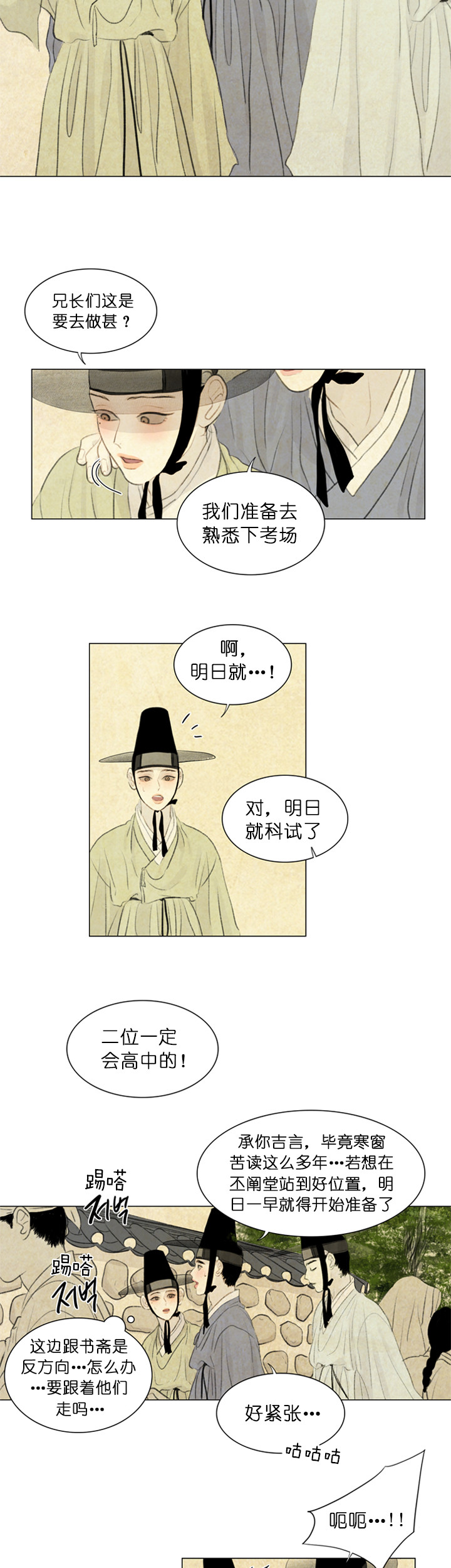 第60话_酒馆5