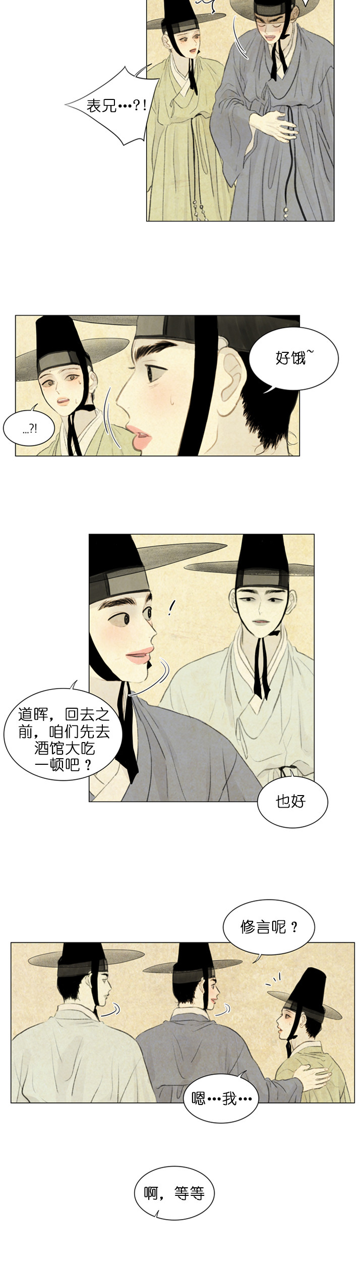 第60话_酒馆6