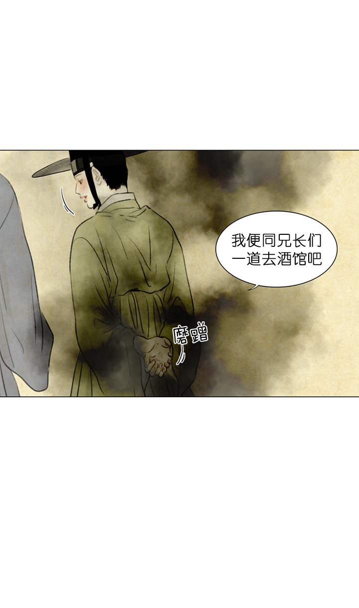 第60话_酒馆8