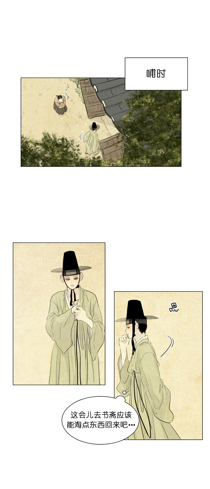 第59话_诅咒之书0