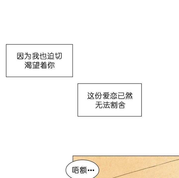 第57话_海枯石烂10