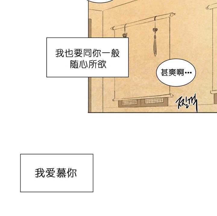 第57话_海枯石烂11