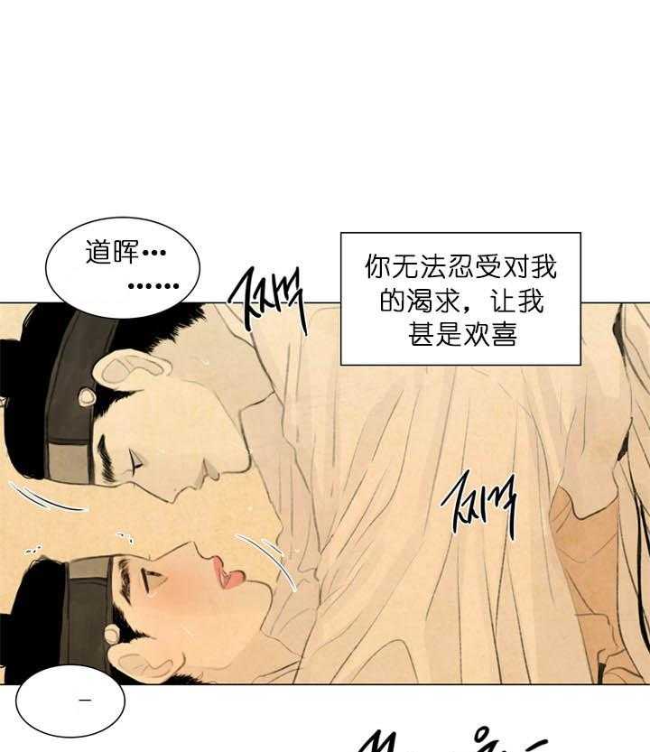 第57话_海枯石烂12