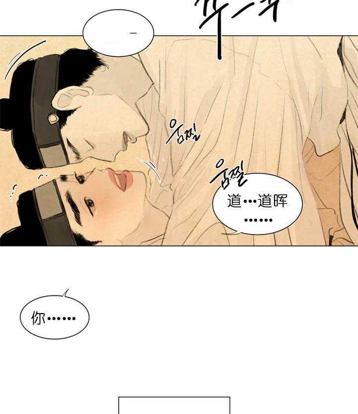 第57话_海枯石烂13