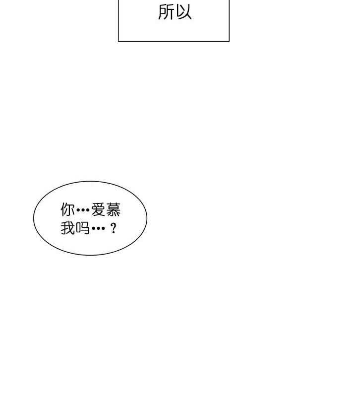第57话_海枯石烂14