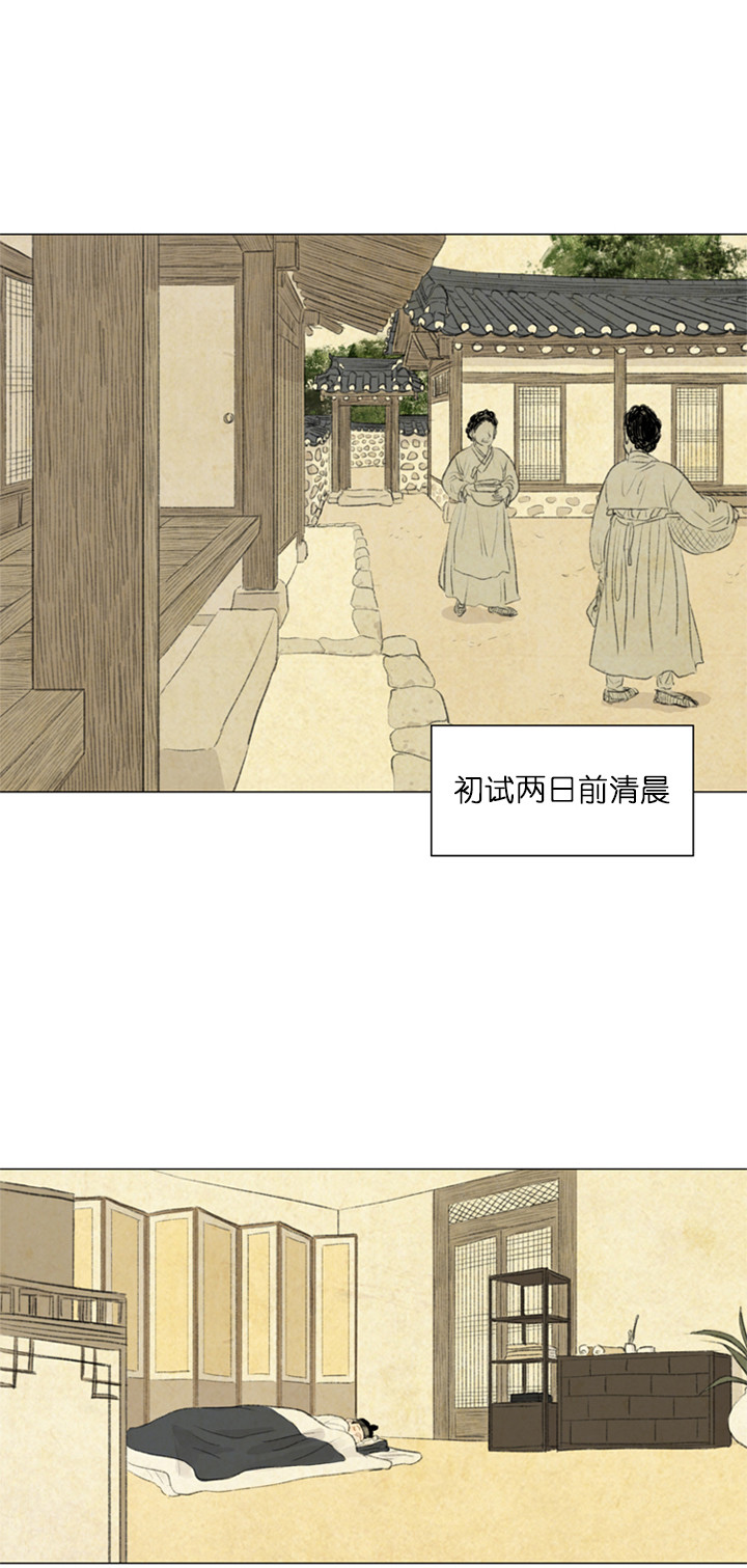 第56话_晦气0