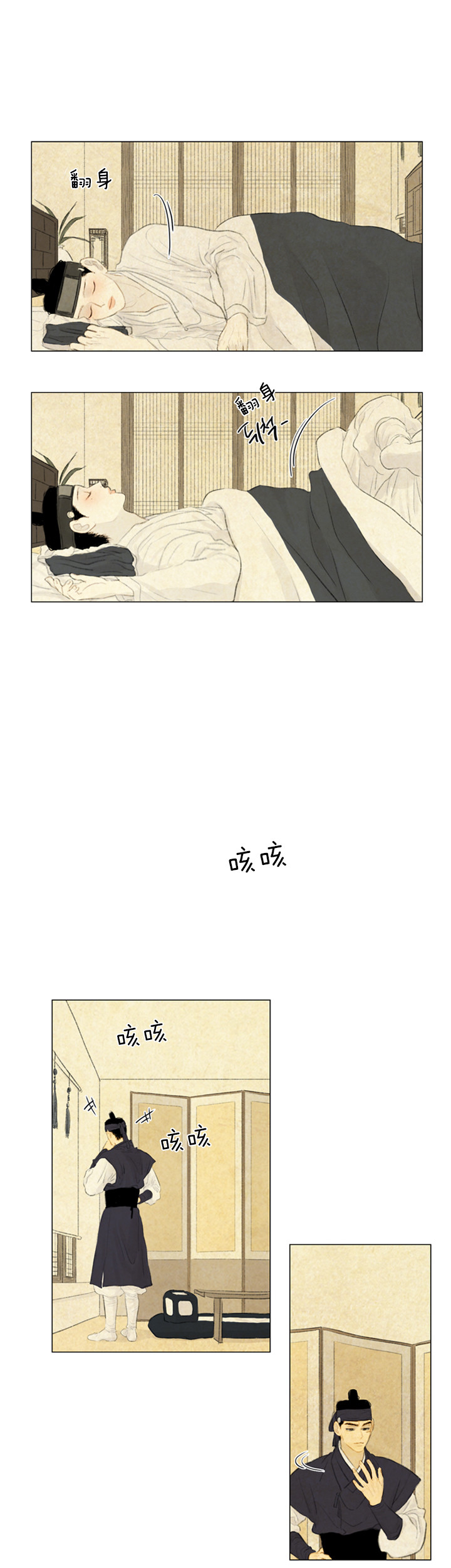 第56话_晦气1