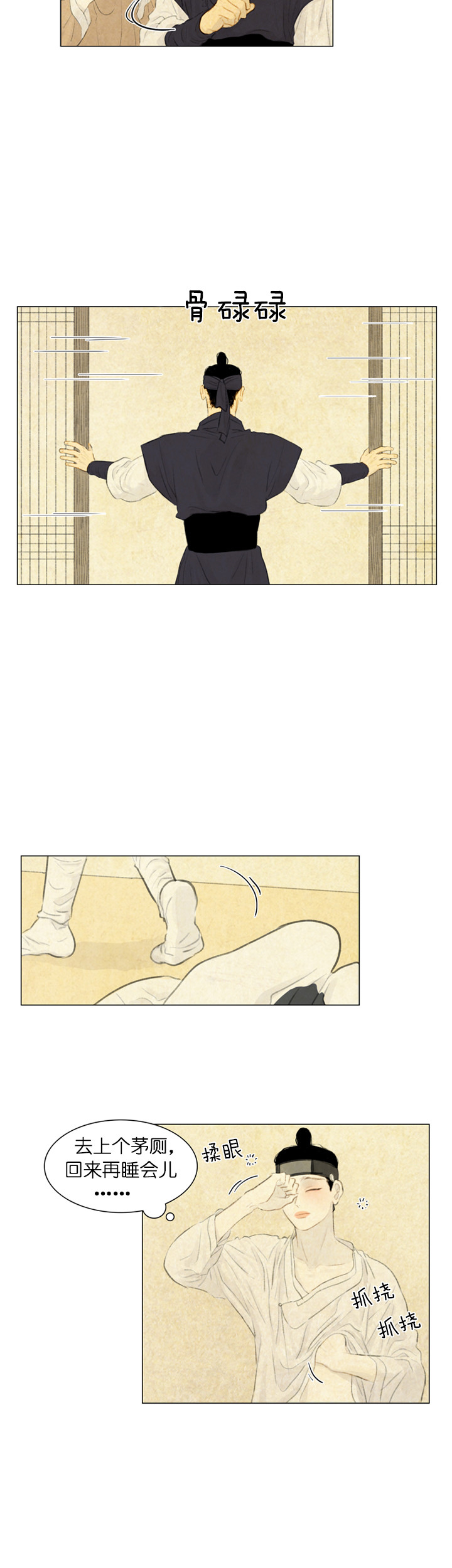 第56话_晦气5
