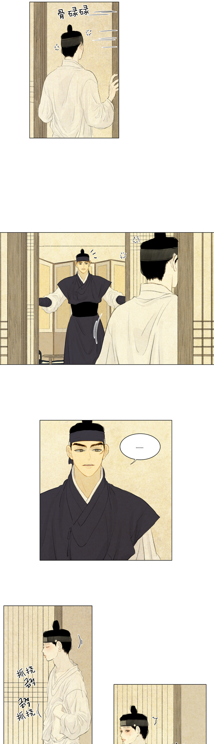 第56话_晦气6