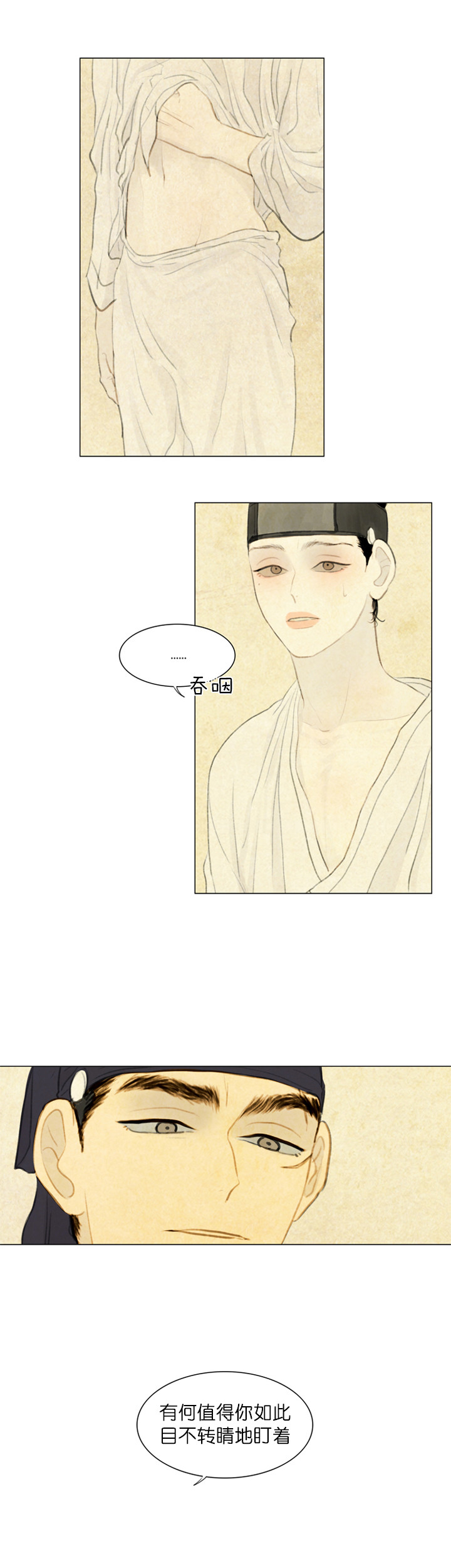 第56话_晦气8