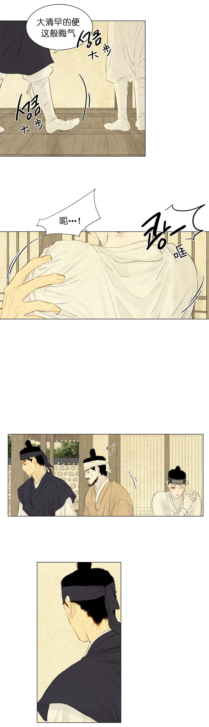 第56话_晦气9