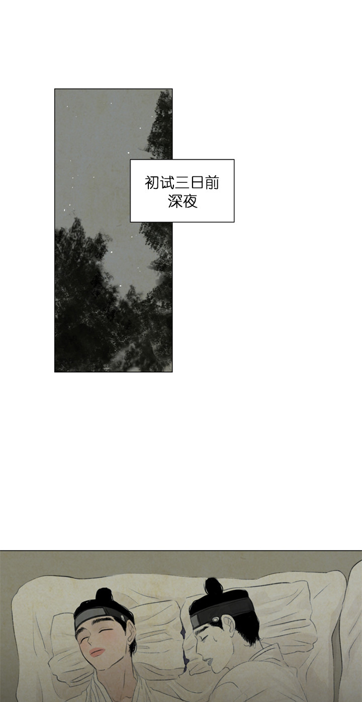 第55话_病倒0