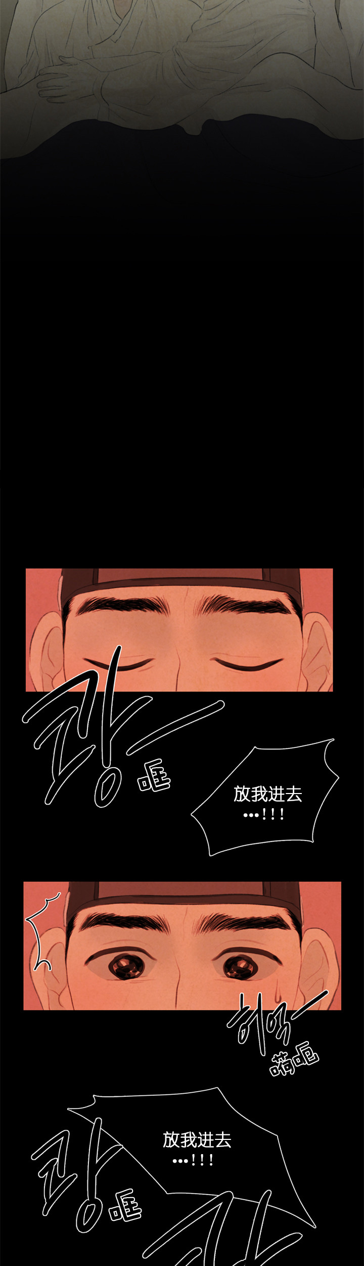 第55话_病倒1