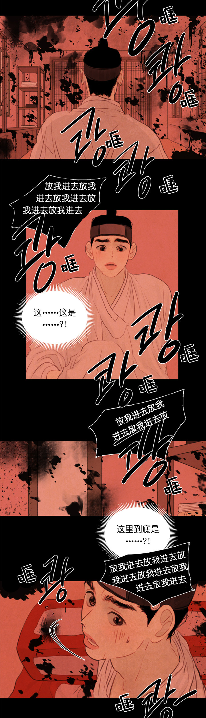 第55话_病倒2