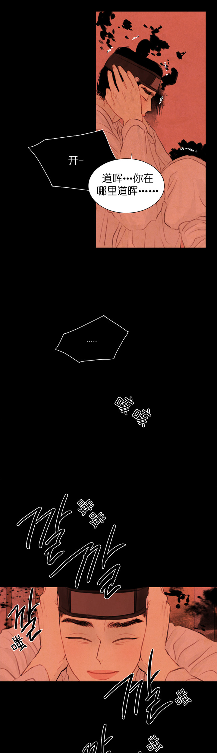 第55话_病倒5