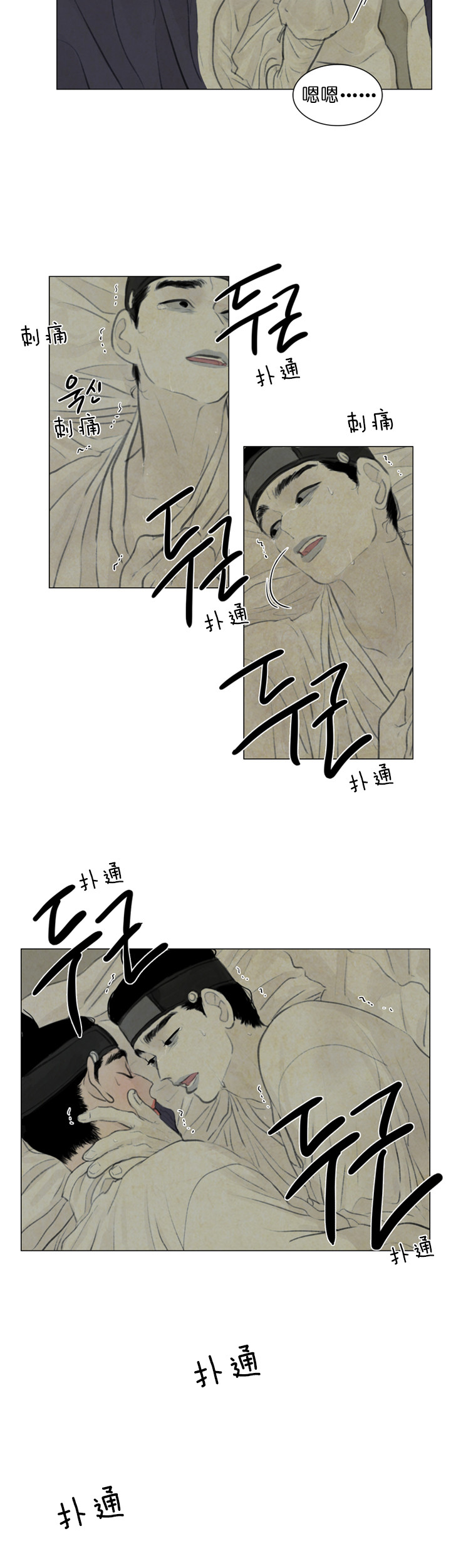 第55话_病倒8