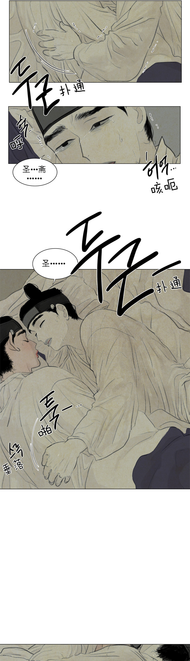 第55话_病倒9