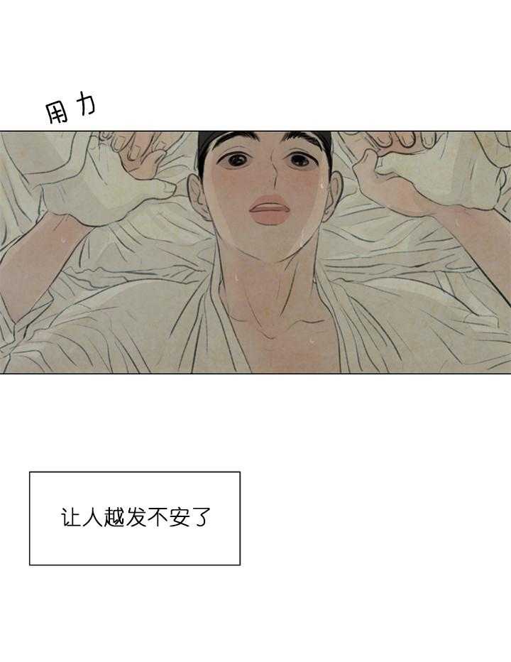 第54话_不安10