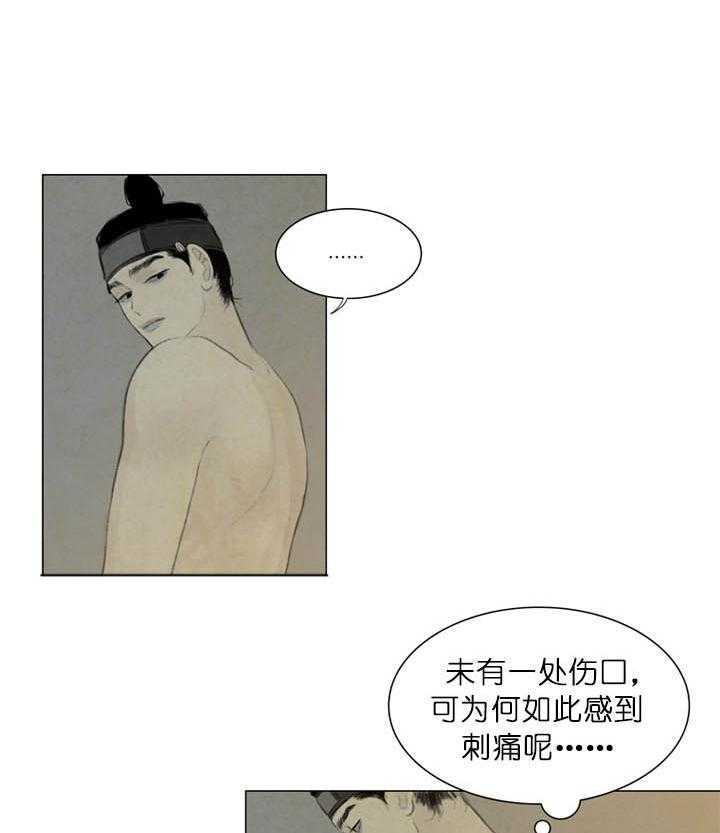 第54话_不安17