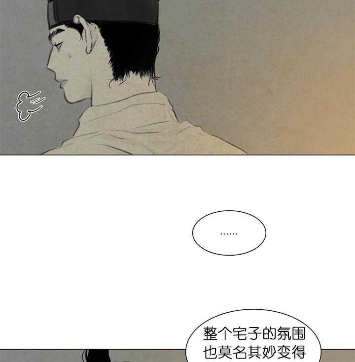 第54话_不安19
