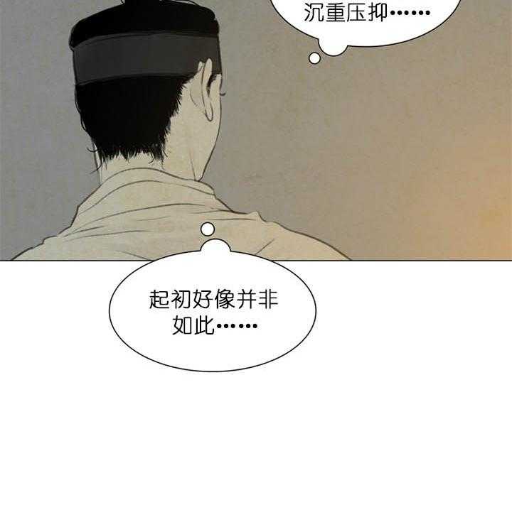 第54话_不安20