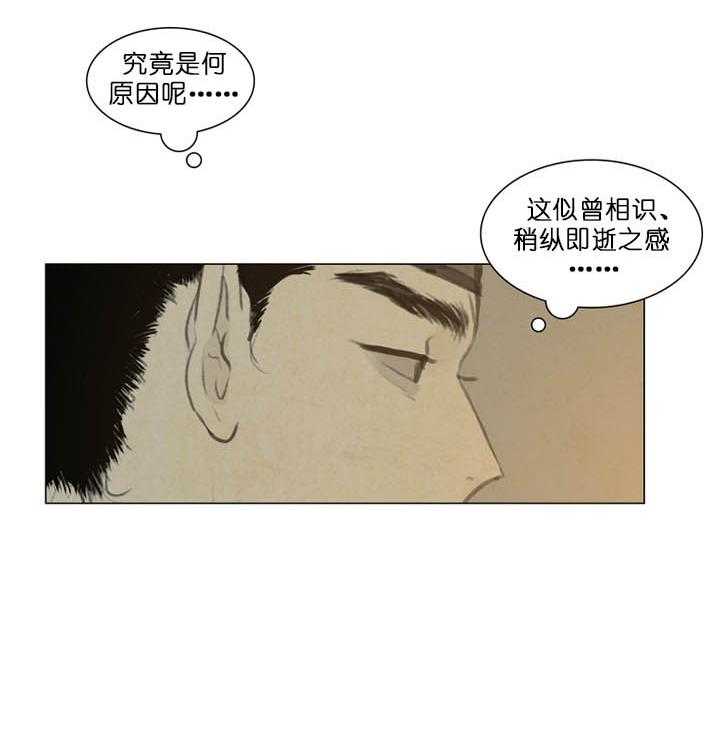 第54话_不安21