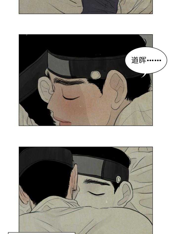 第54话_不安7