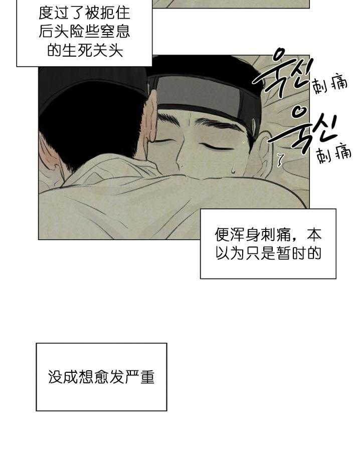 第54话_不安8