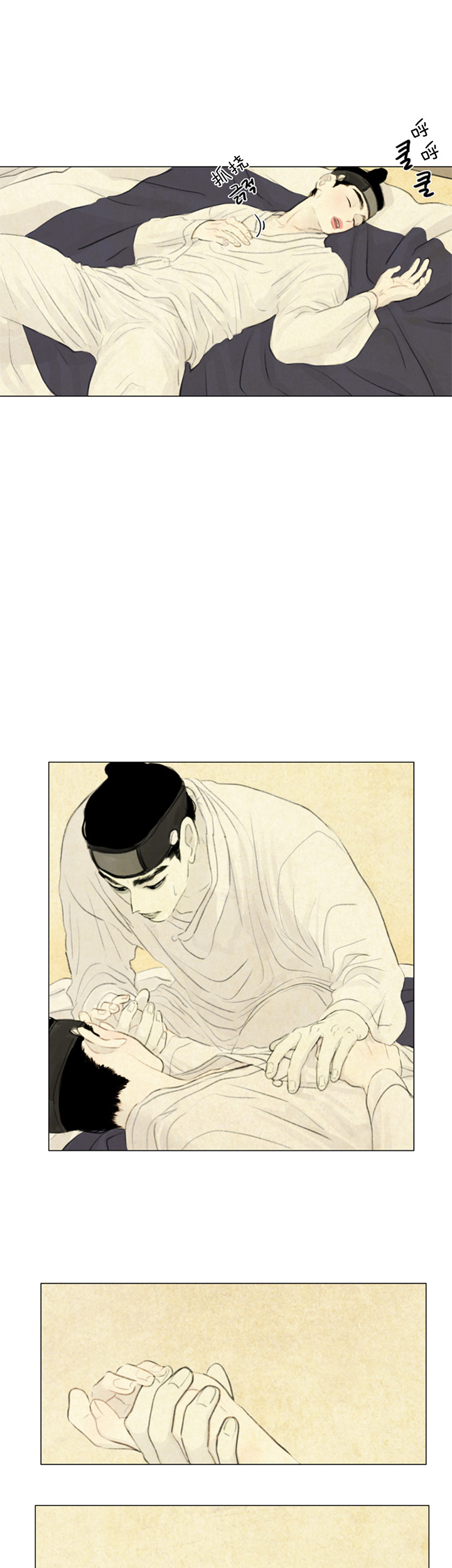 第53话_痛6