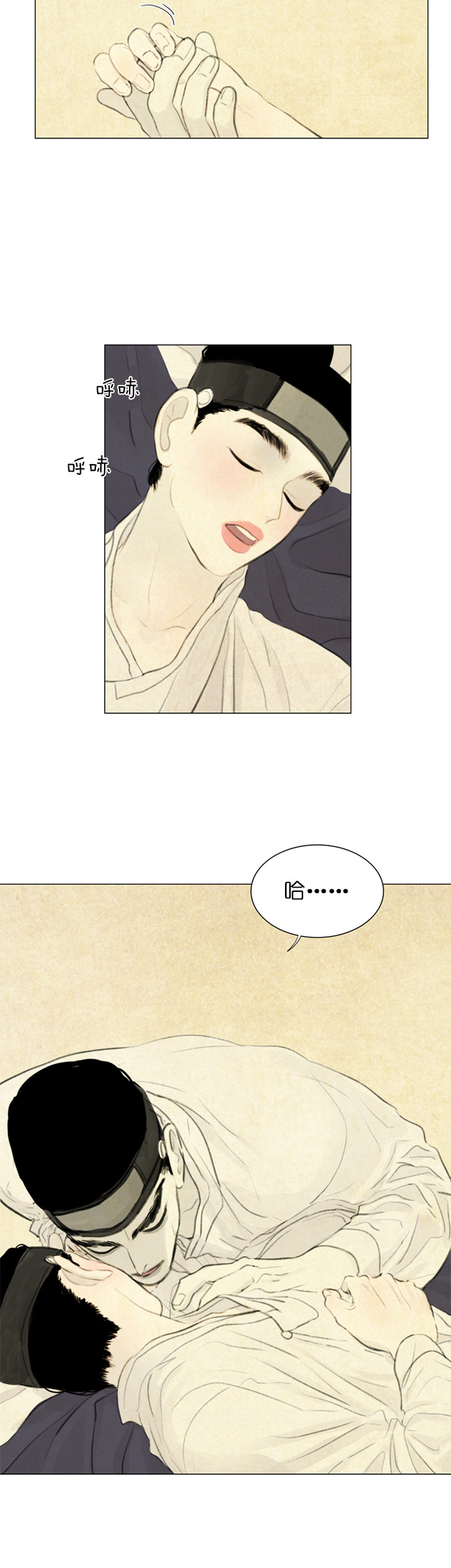 第53话_痛7