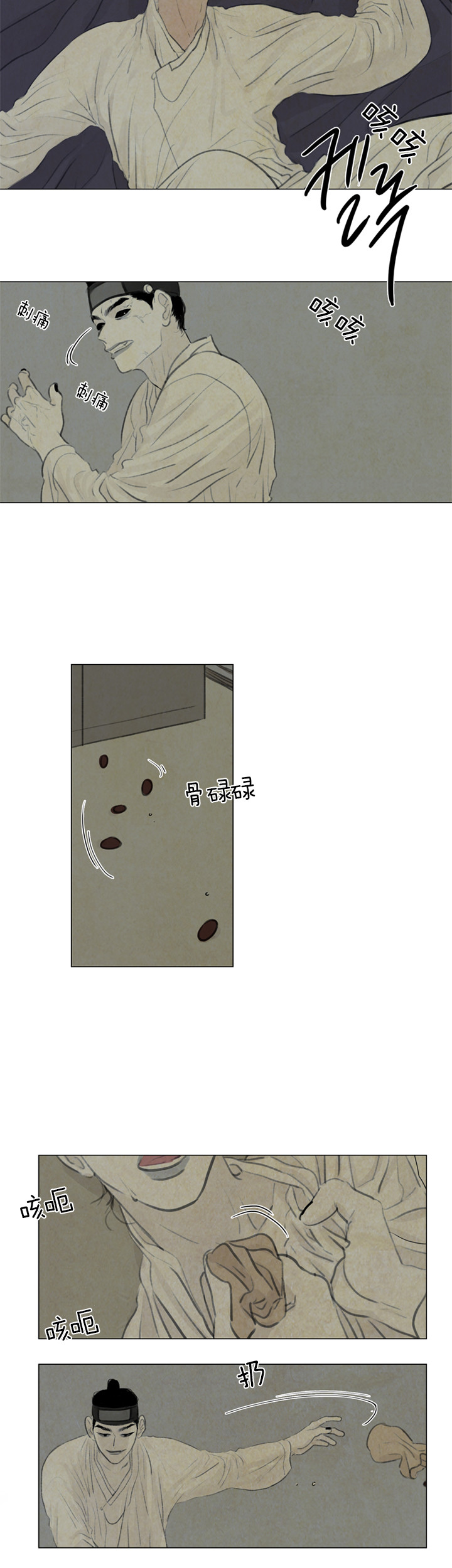 第52话_妄想1