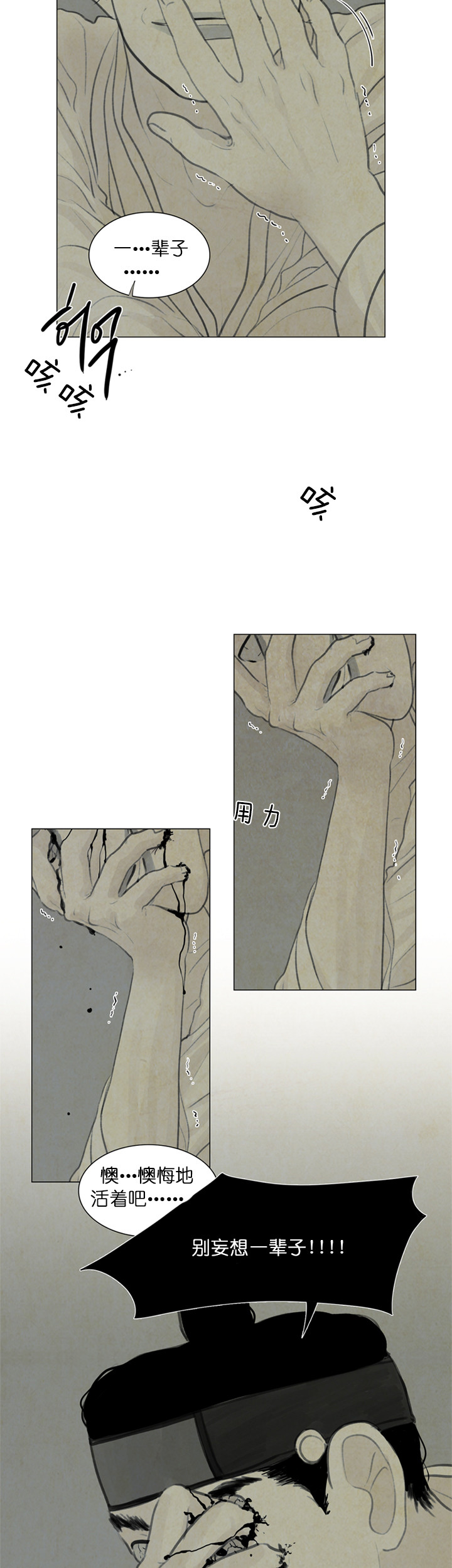 第52话_妄想5
