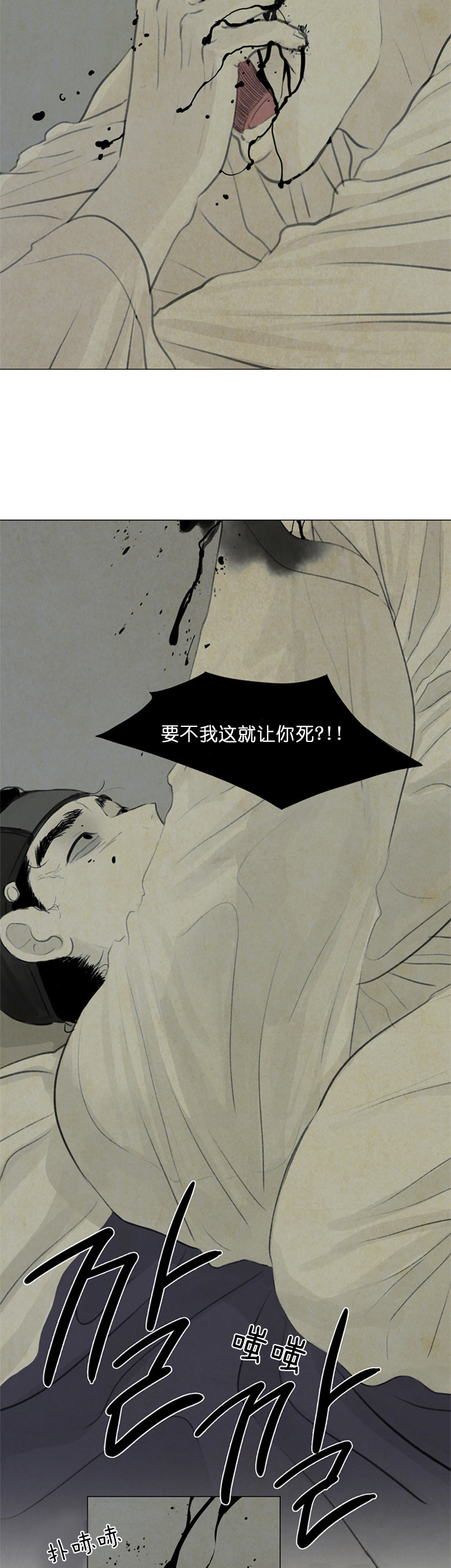 第52话_妄想6