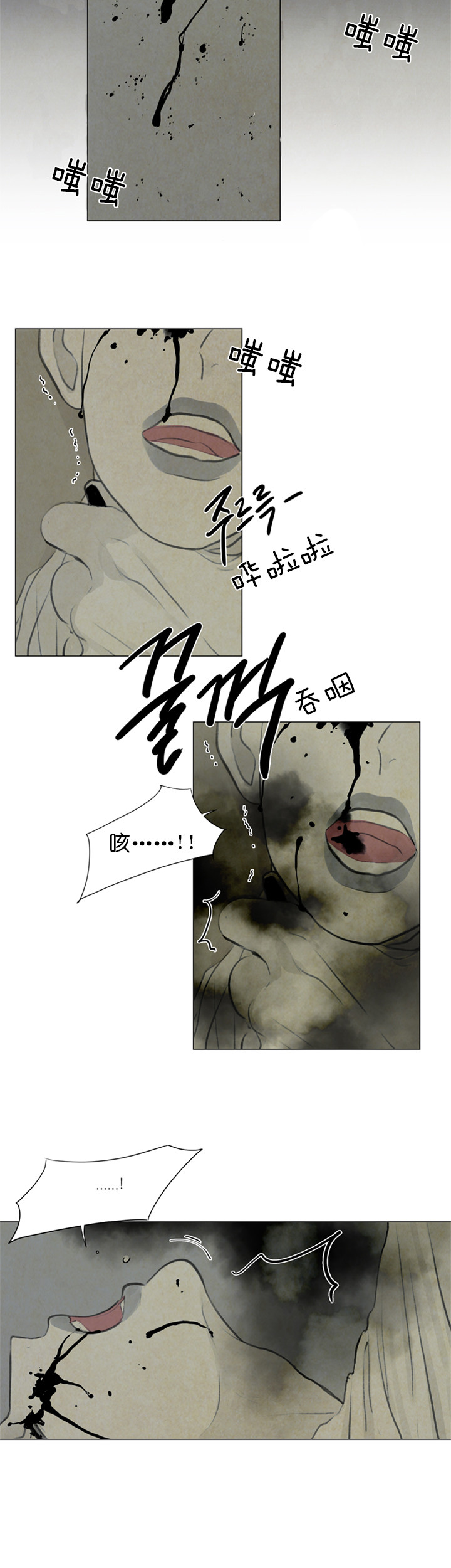 第52话_妄想7