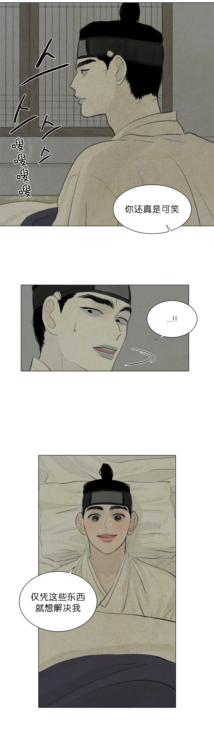 第51话_可笑1