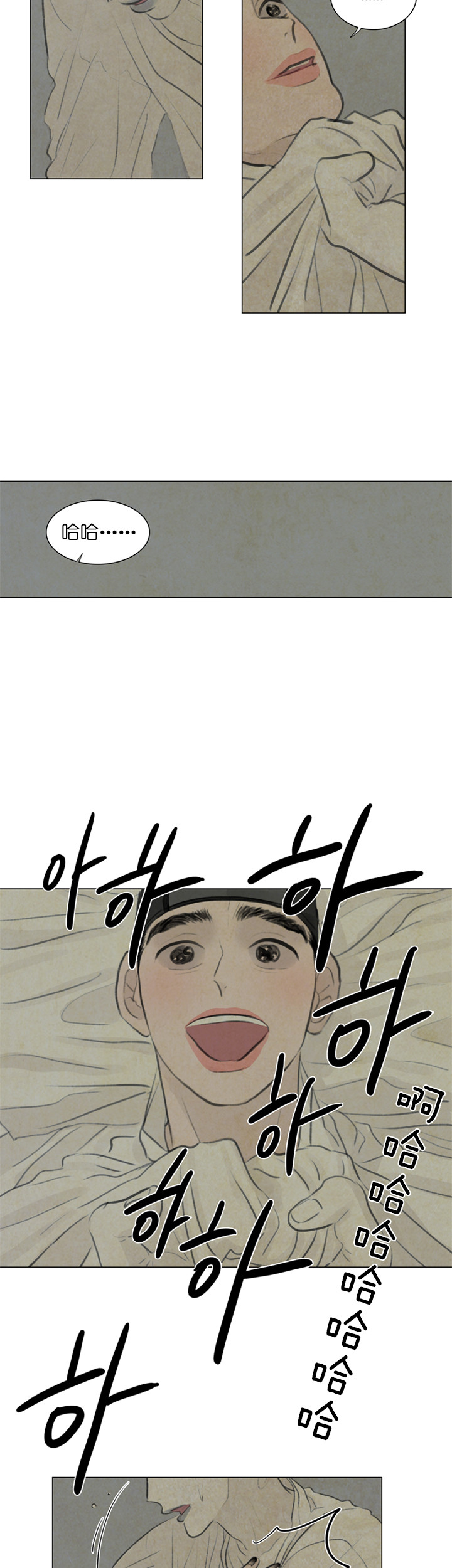 第51话_可笑3