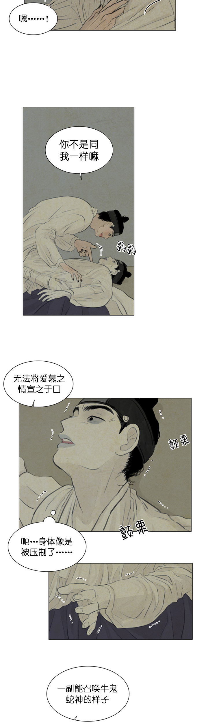 第51话_可笑4