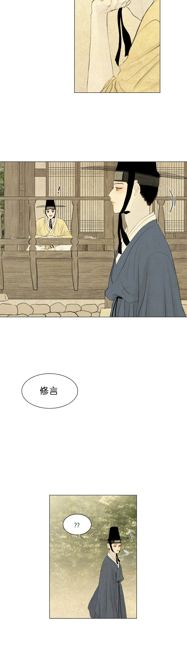 第49话_油蜜果2