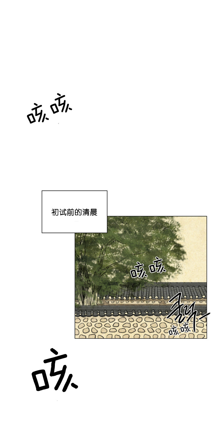 第46话_坛子0