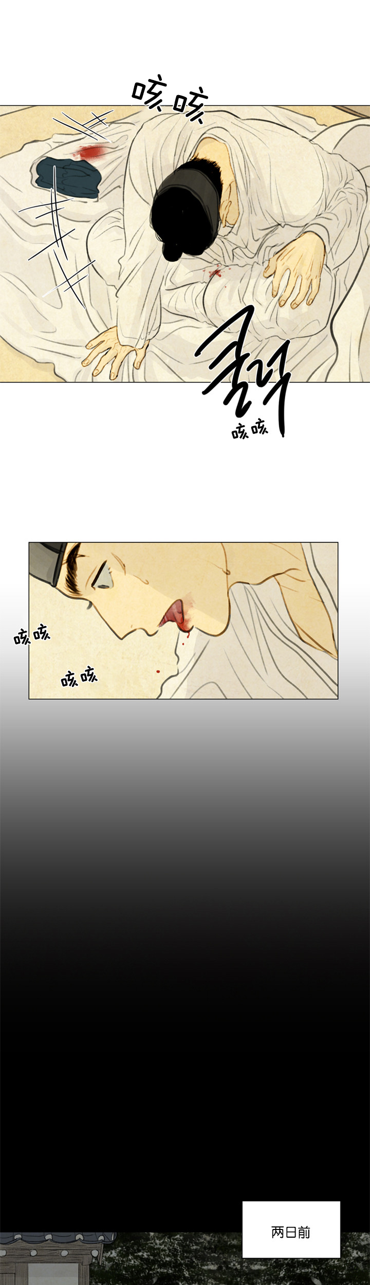 第46话_坛子1