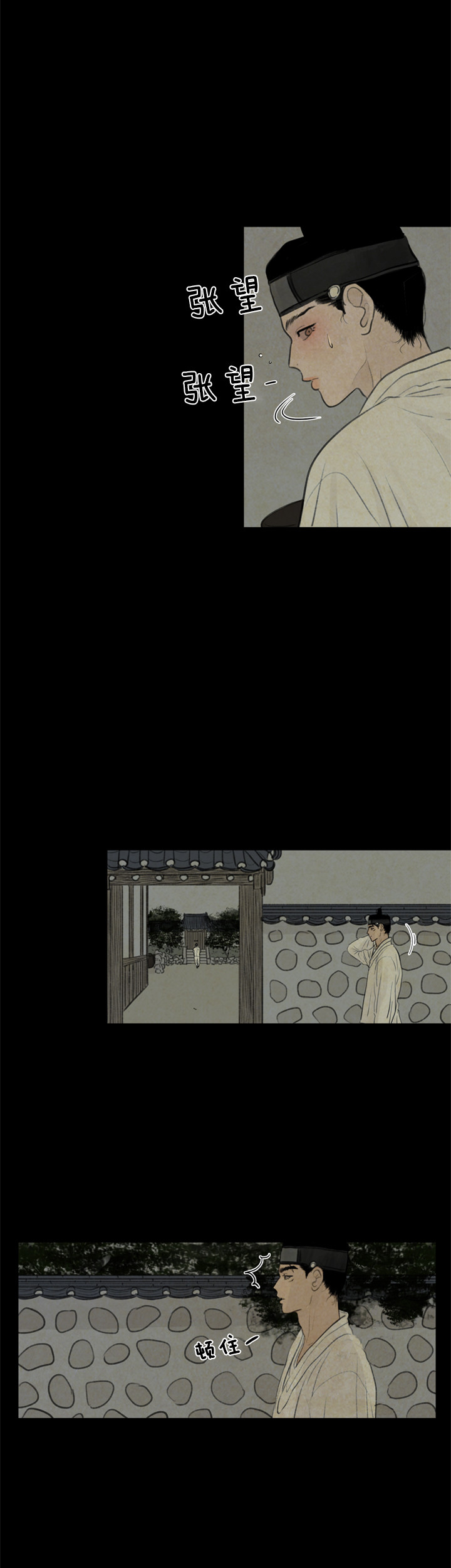 第46话_坛子3